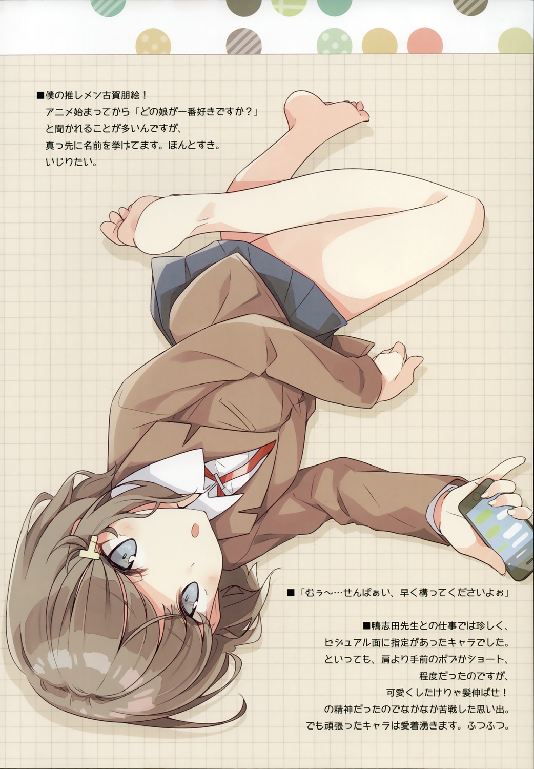 koga_tomoe, mizoguchi_keiji, ntype, seifuku, seishun_buta_yarou
