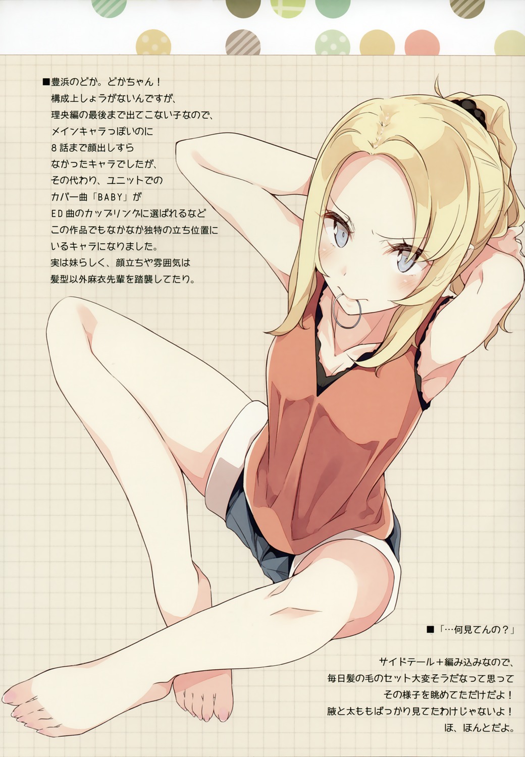 cleavage, mizoguchi_keiji, ntype, seishun_buta_yarou, toyohama_nodoka