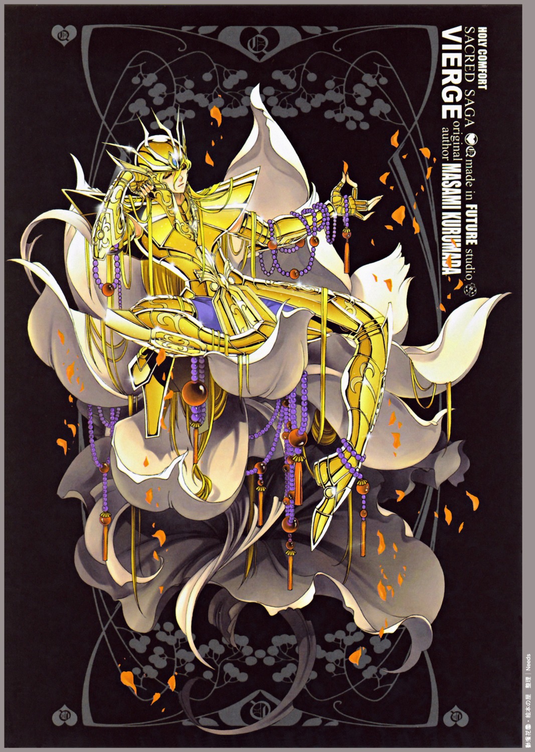 future_studio, male, saint_seiya, virgo_shaka