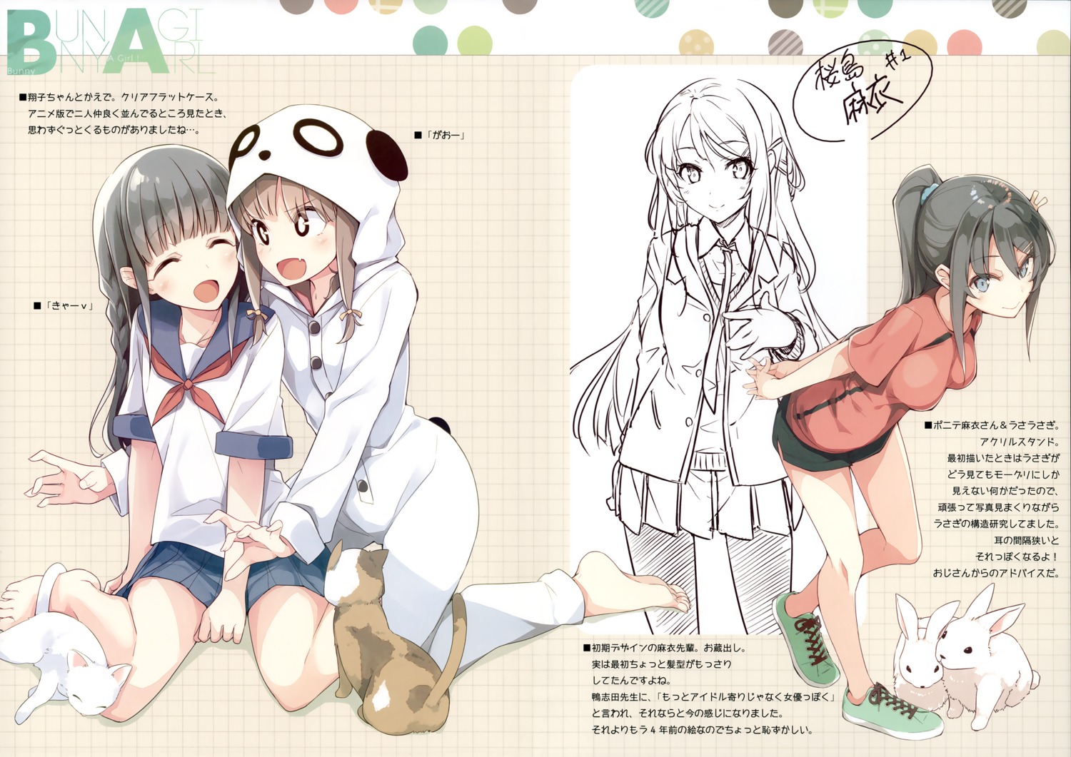 animal_ears, azusagawa_kaede, makinohara_shouko, mizoguchi_keiji, neko, ntype, pajama, pantyhose