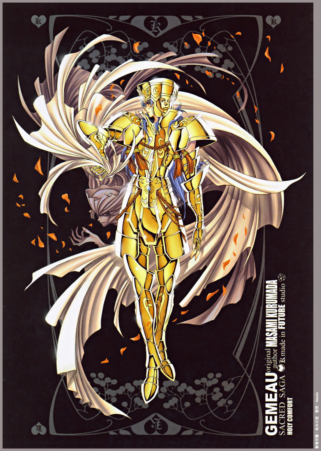future_studio, gemini_saga, male, saint_seiya