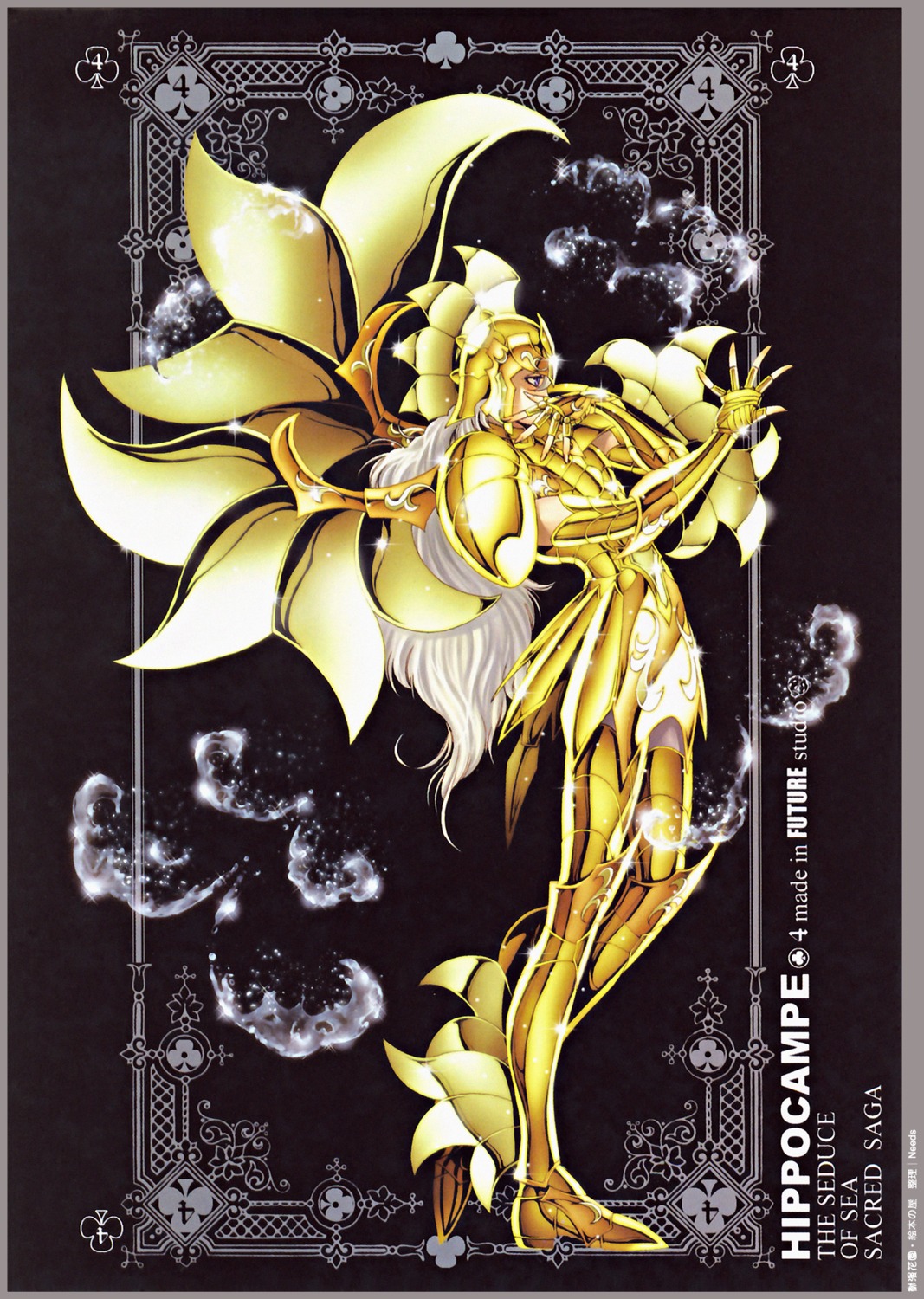 future_studio, male, saint_seiya, sea_horse_baian