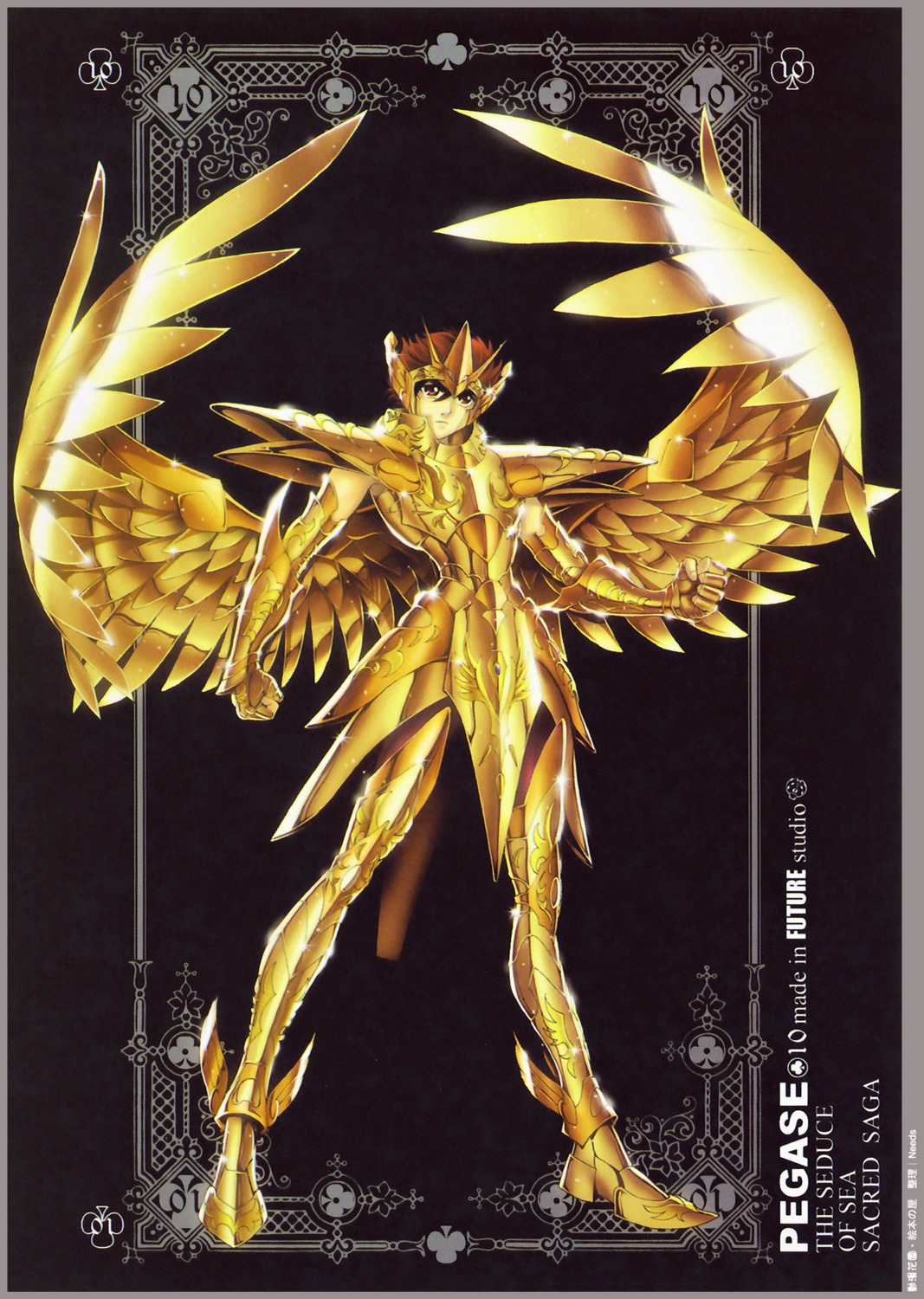 future_studio, male, pegasus_seiya, saint_seiya