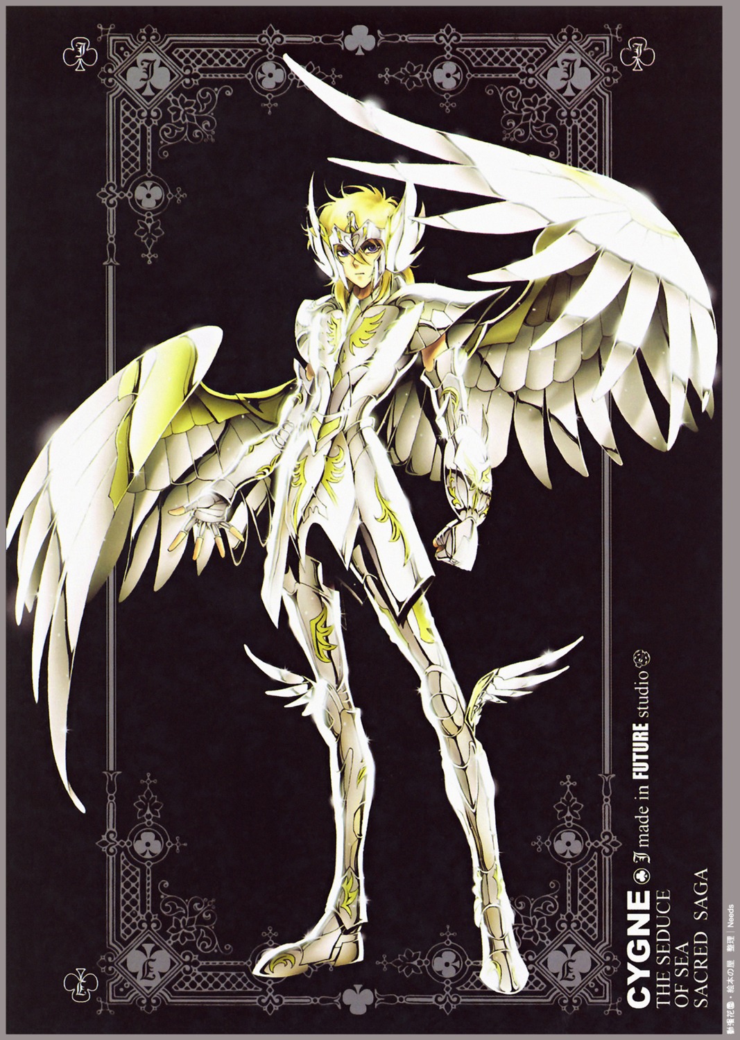 cygnus_hyoga, future_studio, male, saint_seiya