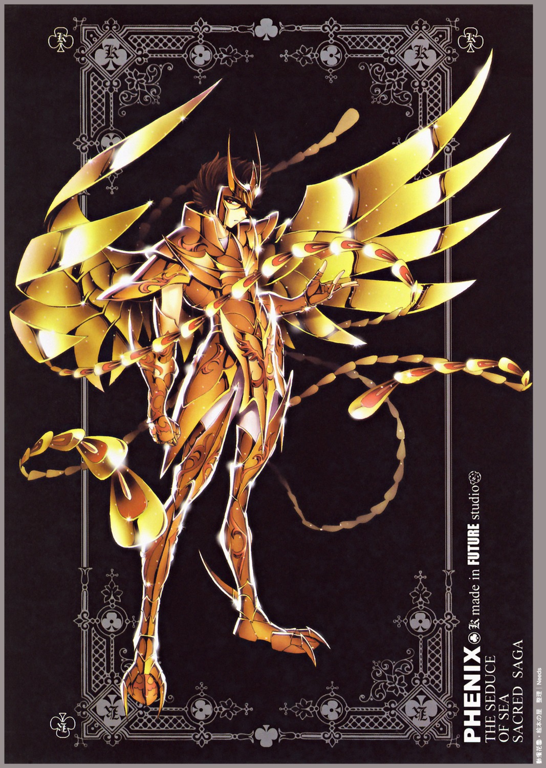 future_studio, male, phoenix_ikki, saint_seiya