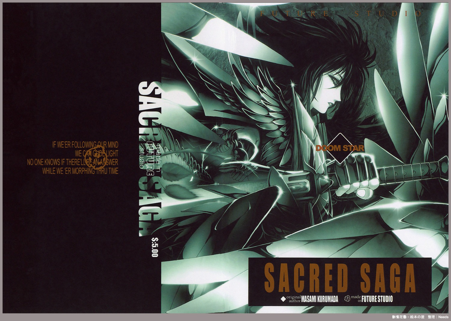 future_studio, hades, saint_seiya