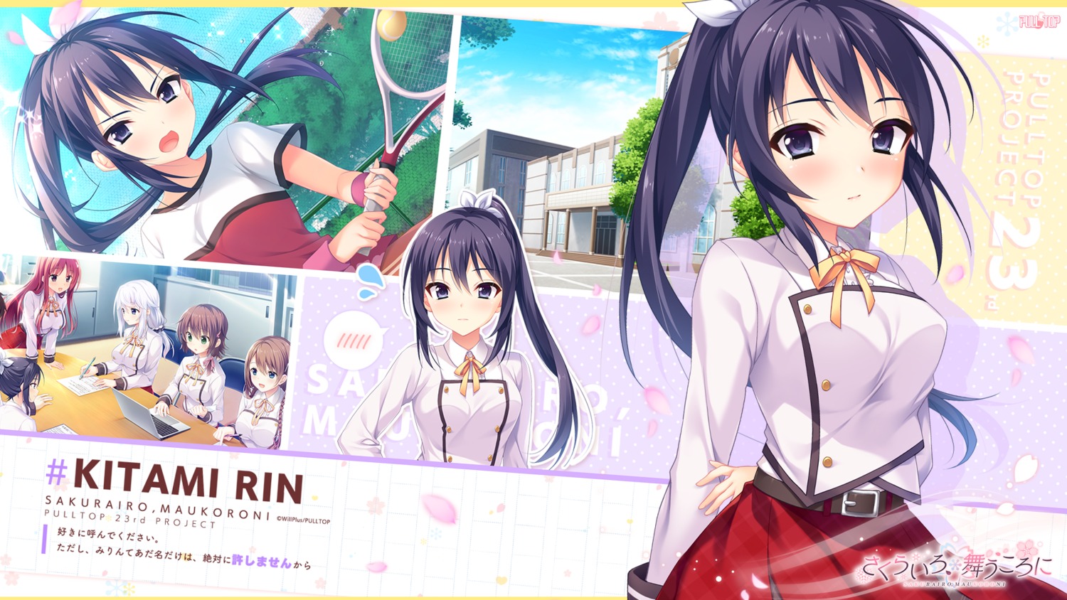 gym_uniform, kitami_rin, pulltop, sakura_iro_mau_koro_ni, seifuku, tagme, tennis, wallpaper