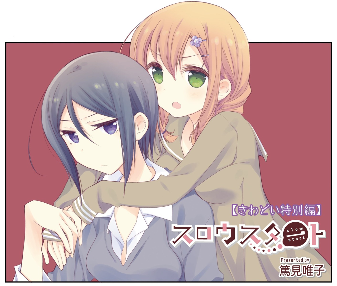 enami_kiyose, seifuku, slow_start, sweater, tokumi_yuiko, tokura_eiko, yuri