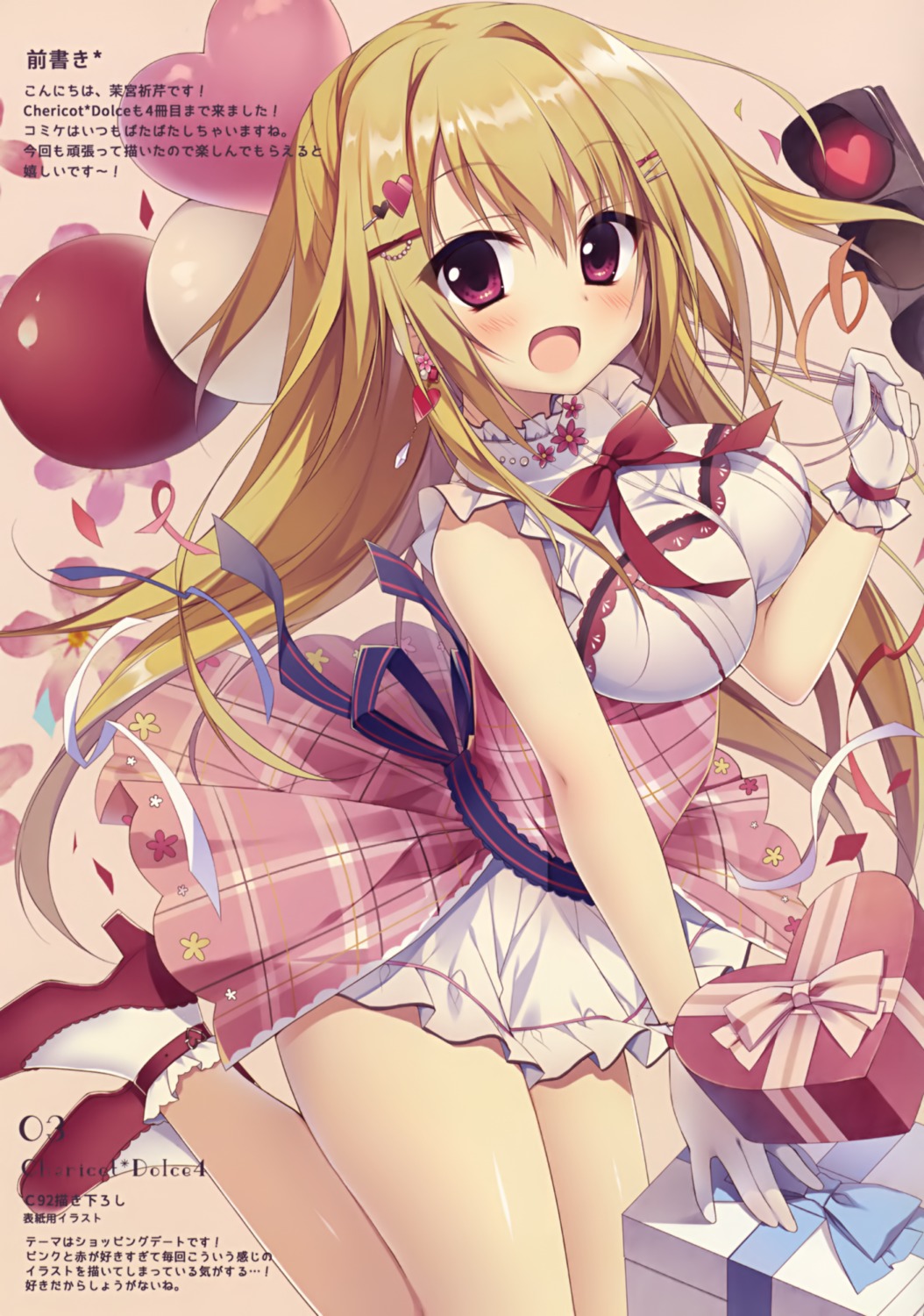 chericot_rozel, dress, heels, matsumiya_kiseri, tsukihana_kirara