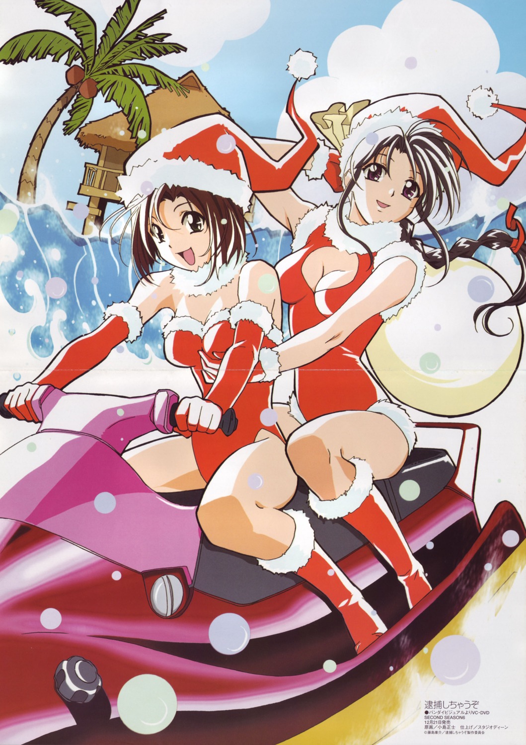 christmas, cleavage, crease, kobayakawa_miyuki, tsujimoto_natsumi, you're_under_arrest