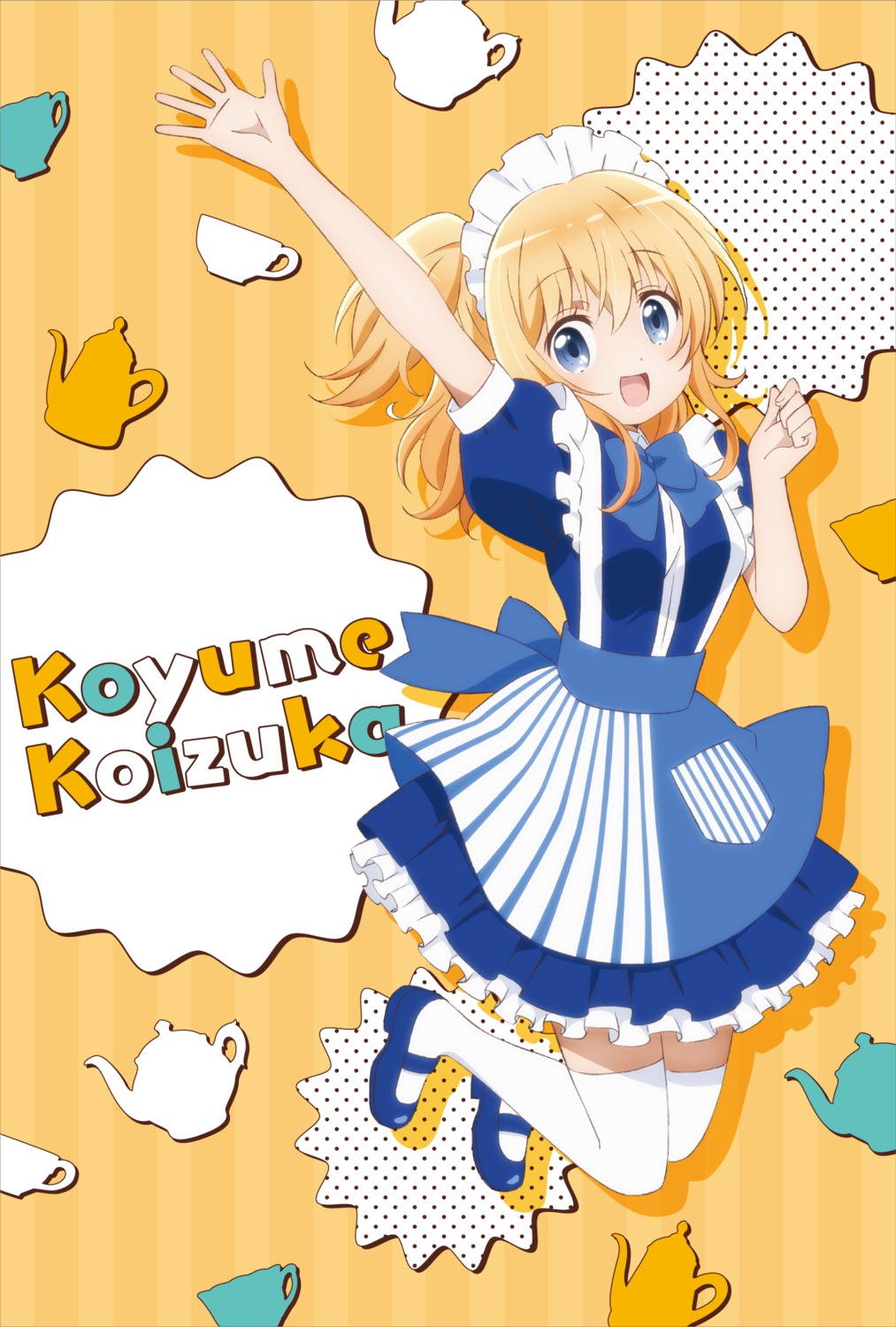 comic_girls, heels, koizuka_koyume, maid, tagme, thighhighs, waitress