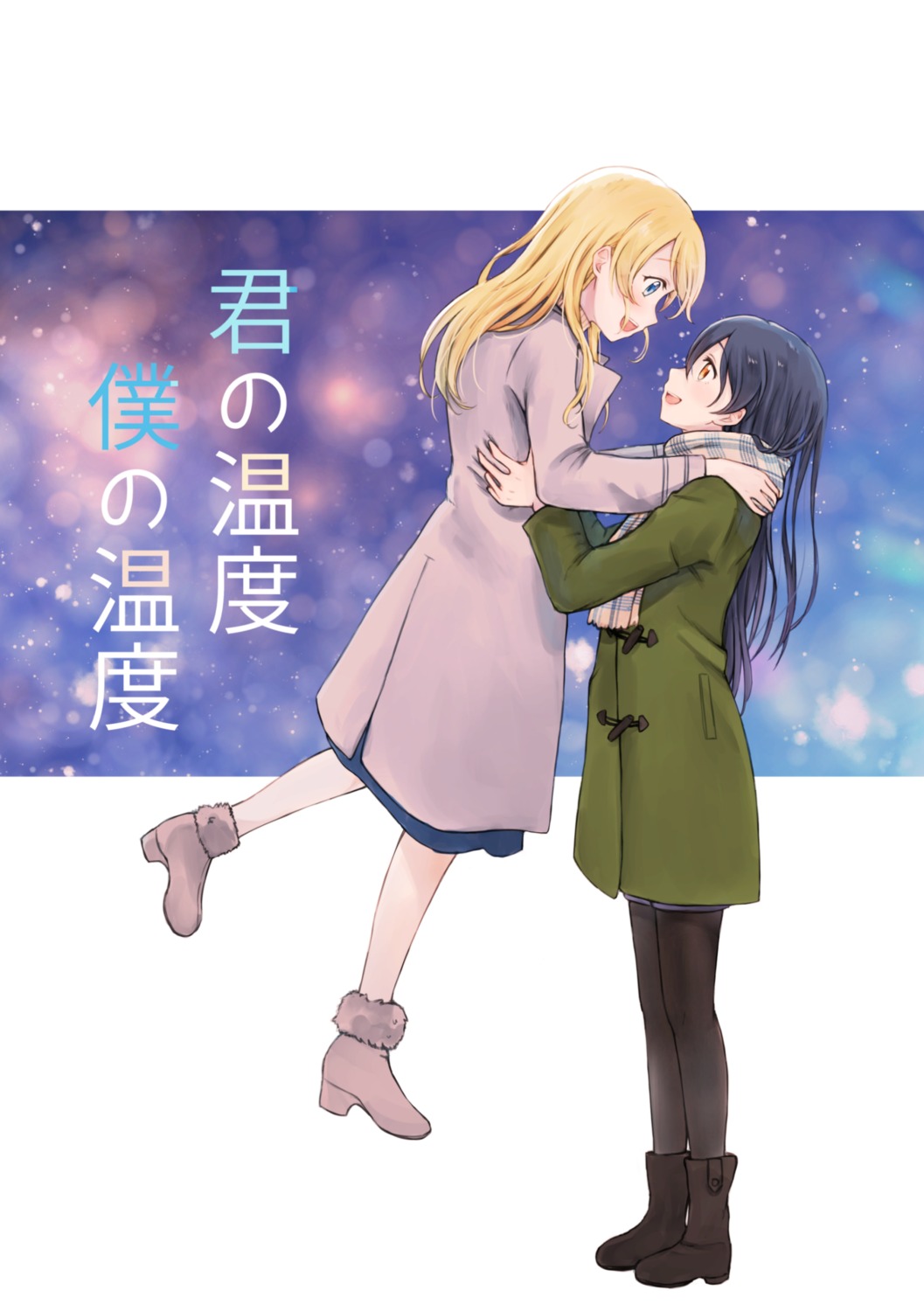 ayase_eli, heels, love_live!, love_live!_(series), pantyhose, sonoda_umi, suito, yuri