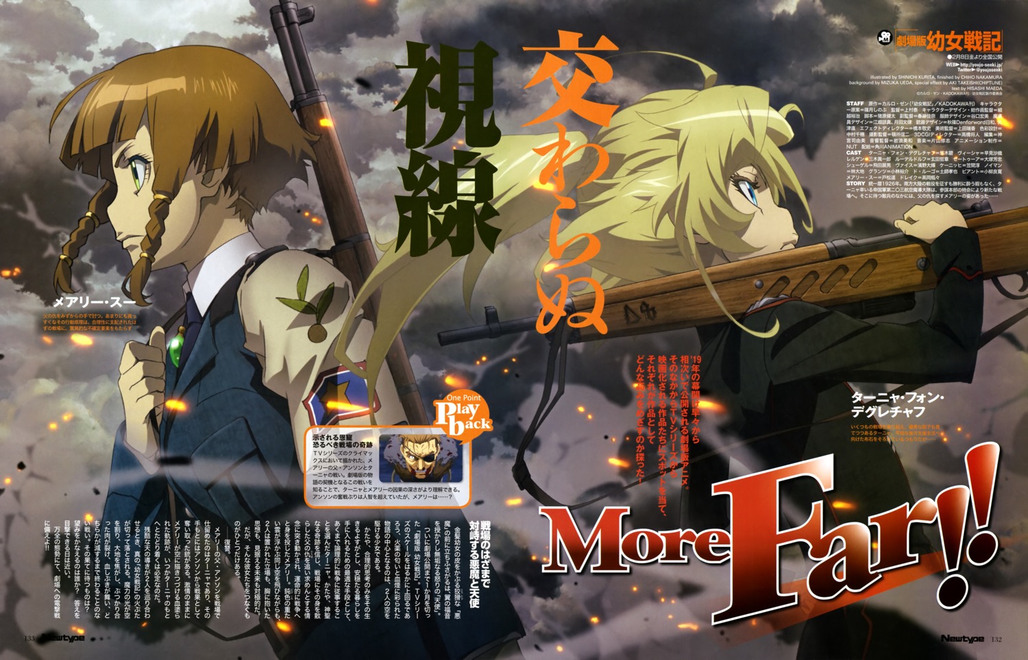gun, kurita_shinichi, tanya_degurechaff, uniform, youjo_senki
