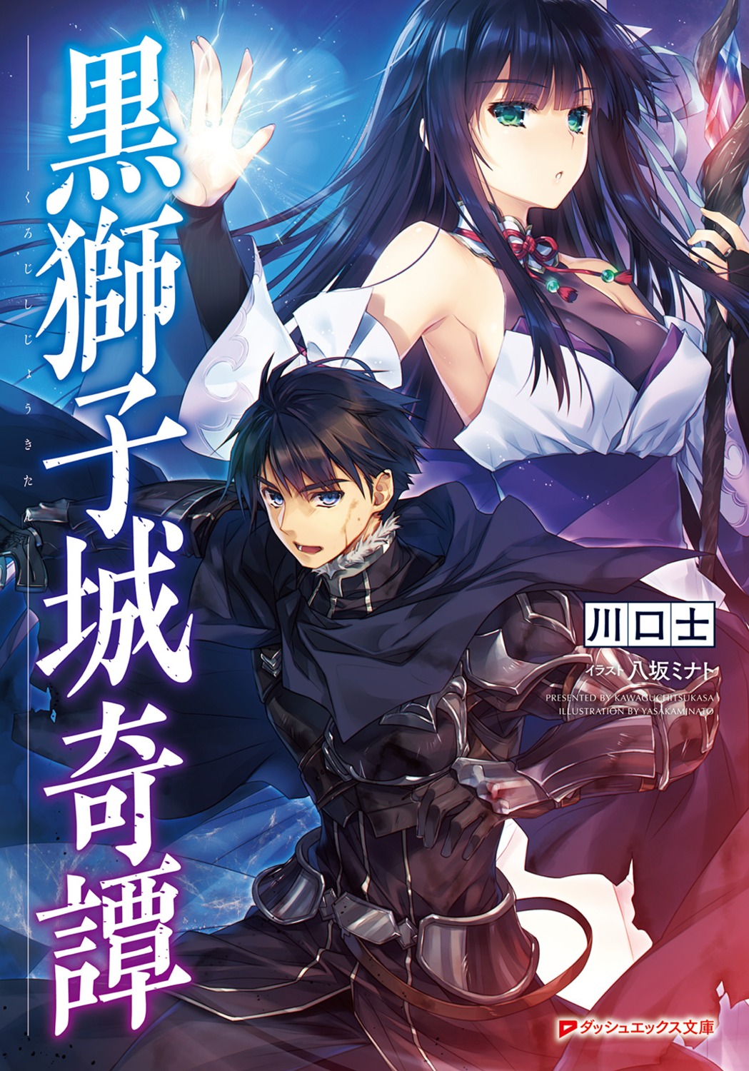 armor, japanese_clothes, kuro_shishi_jou_kitan, weapon, yasaka_minato