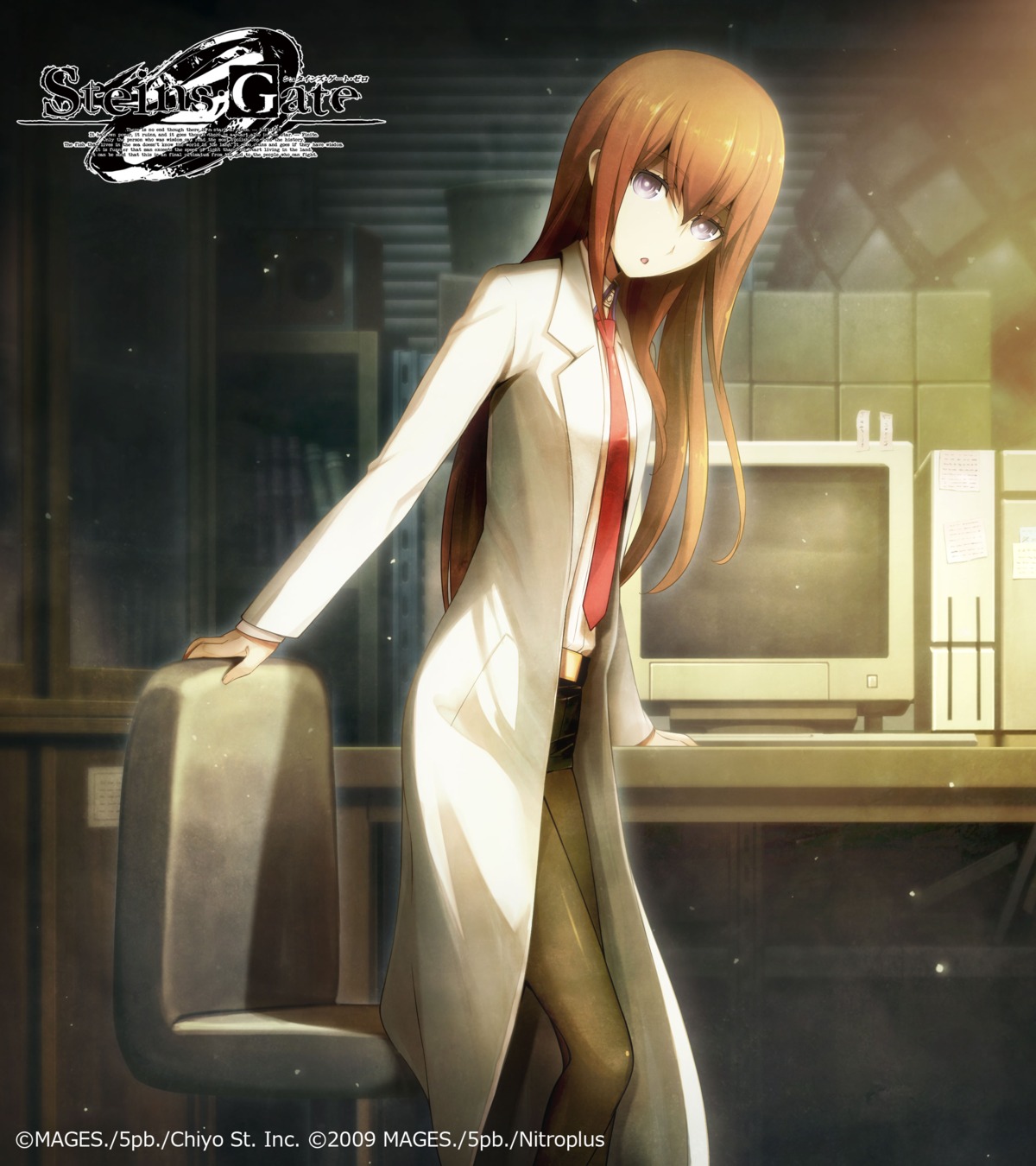 huke, makise_kurisu, pantyhose, steins;gate, steins;gate_0