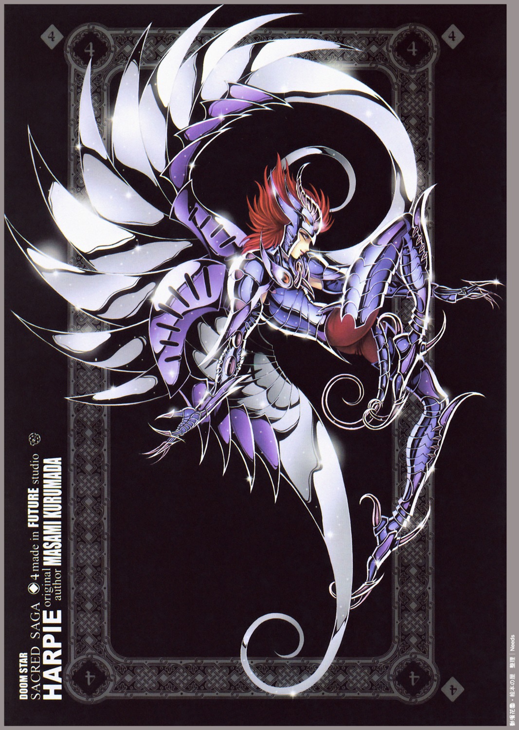 future_studio, harpy_valentine, male, saint_seiya