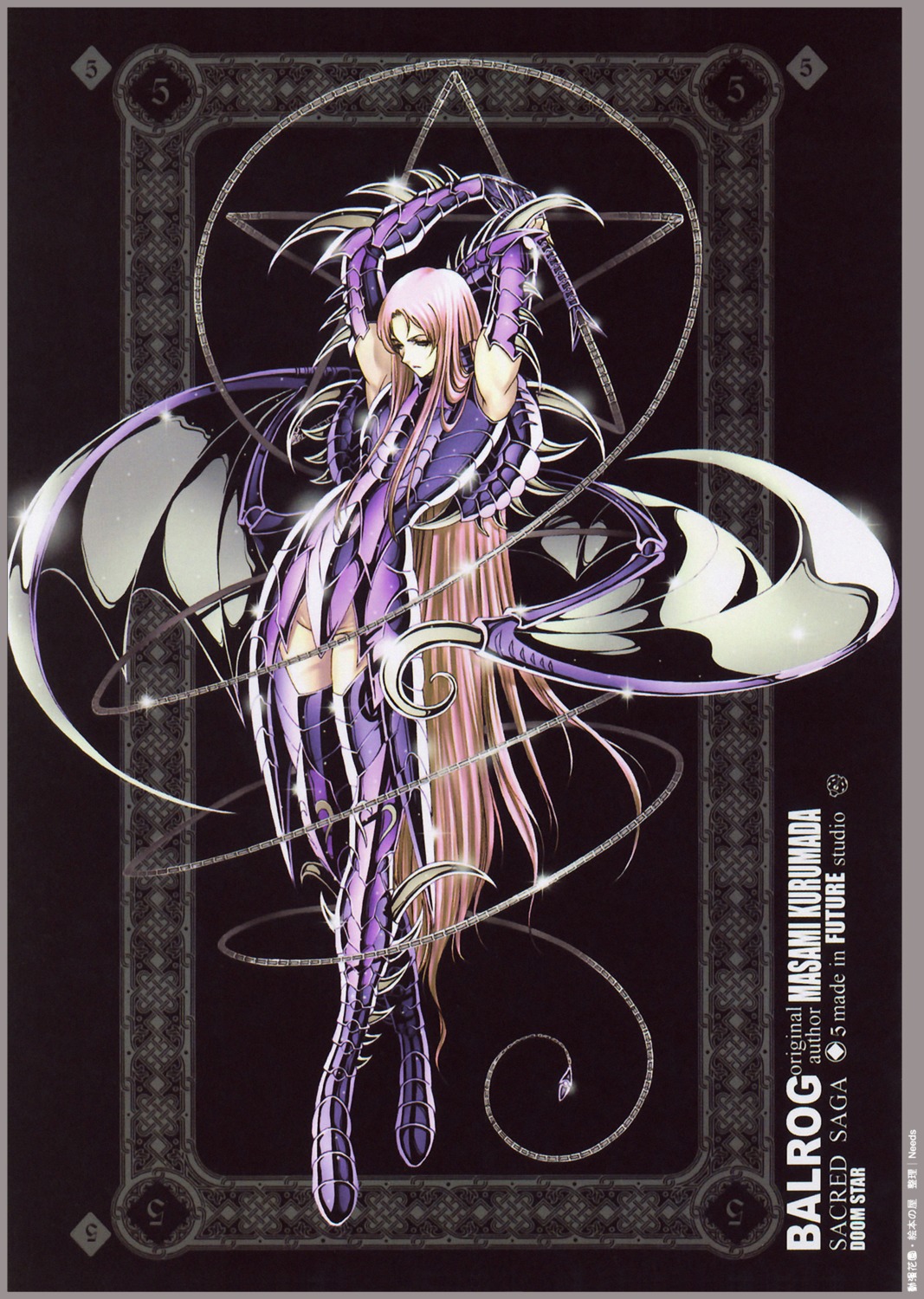 balrog_lune, future_studio, male, saint_seiya