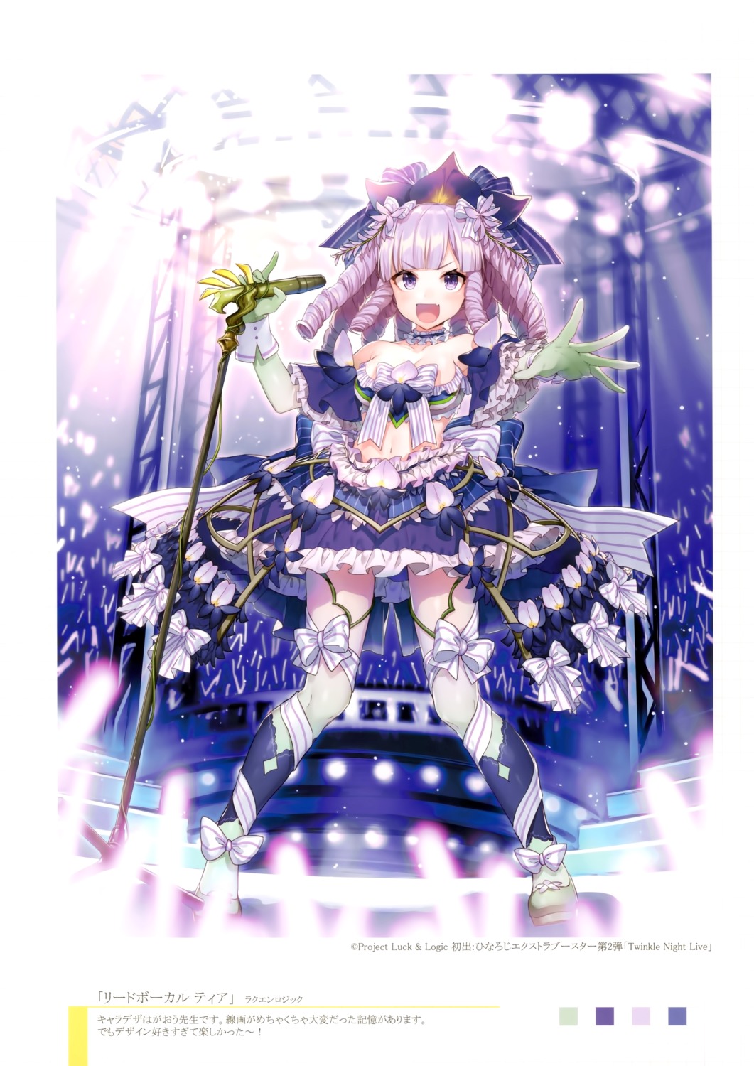 cleavage, luck_and_logic, shirako_miso