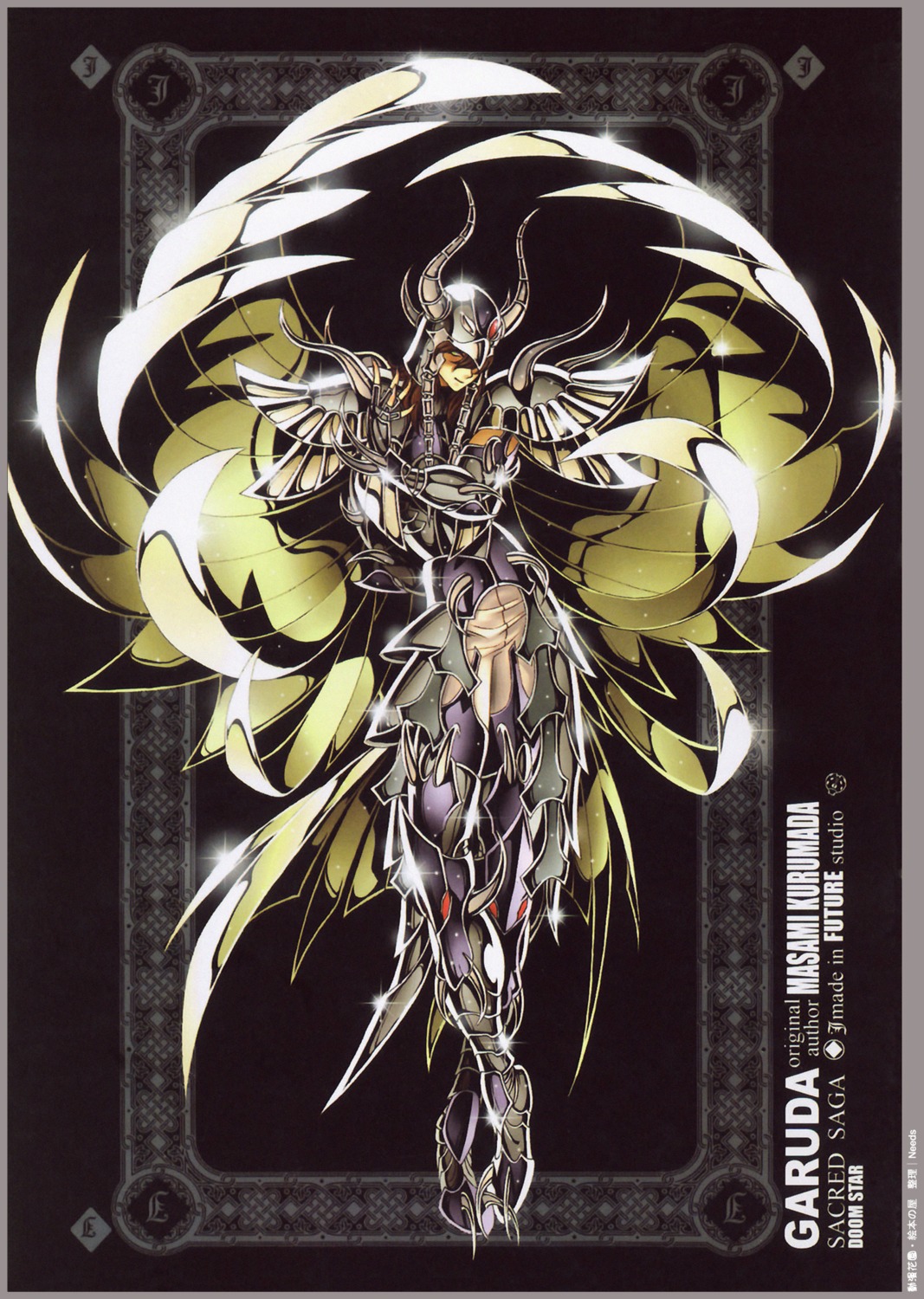 future_studio, garuda_aiacos, male, saint_seiya