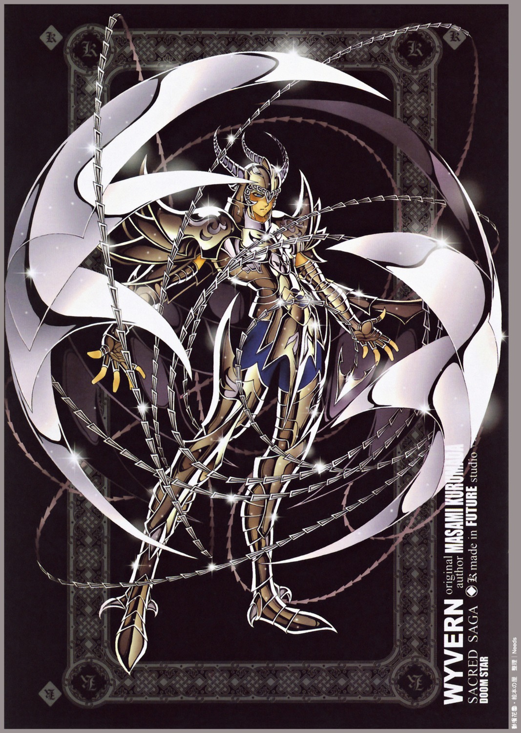 future_studio, male, saint_seiya, wyvern_radamanthys