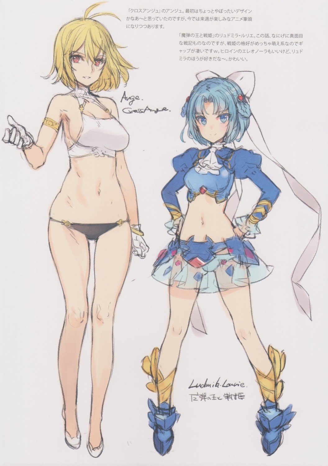 angelise_ikaruga_misurugi, armor, bikini, cross_ange, ludmila_lourie, madan_no_ou_to_vanadis, oyari_ashito, see_through