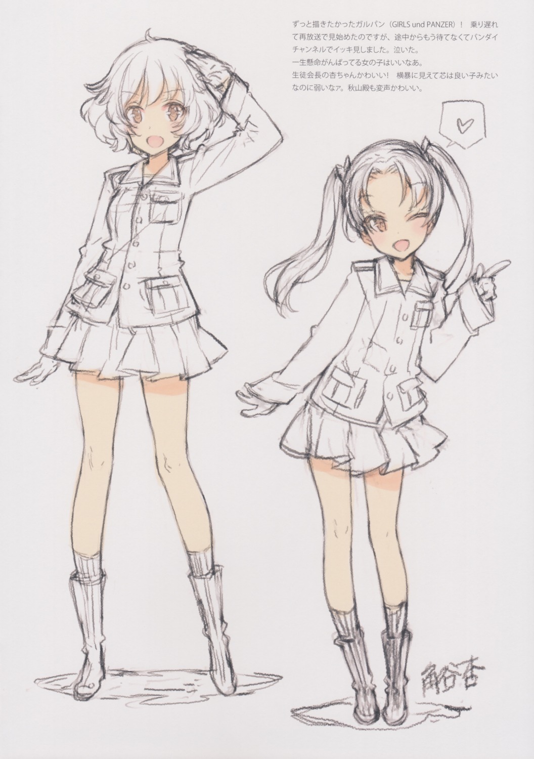 akiyama_yukari, girls_und_panzer, kadotani_anzu, oyari_ashito, shoujo_kishidan, sketch, uniform