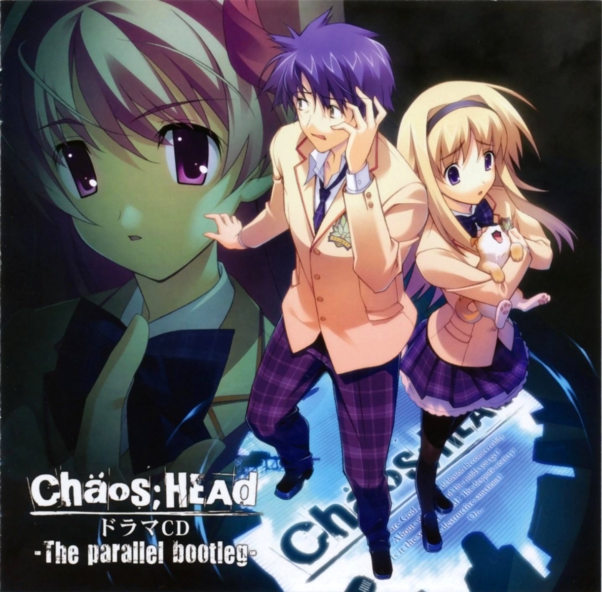 binding_discoloration, chaos;head, disc_cover, nishijou_nanami, nishijou_takumi, pantyhose, sakihata_rimi, sasaki_mutsumi