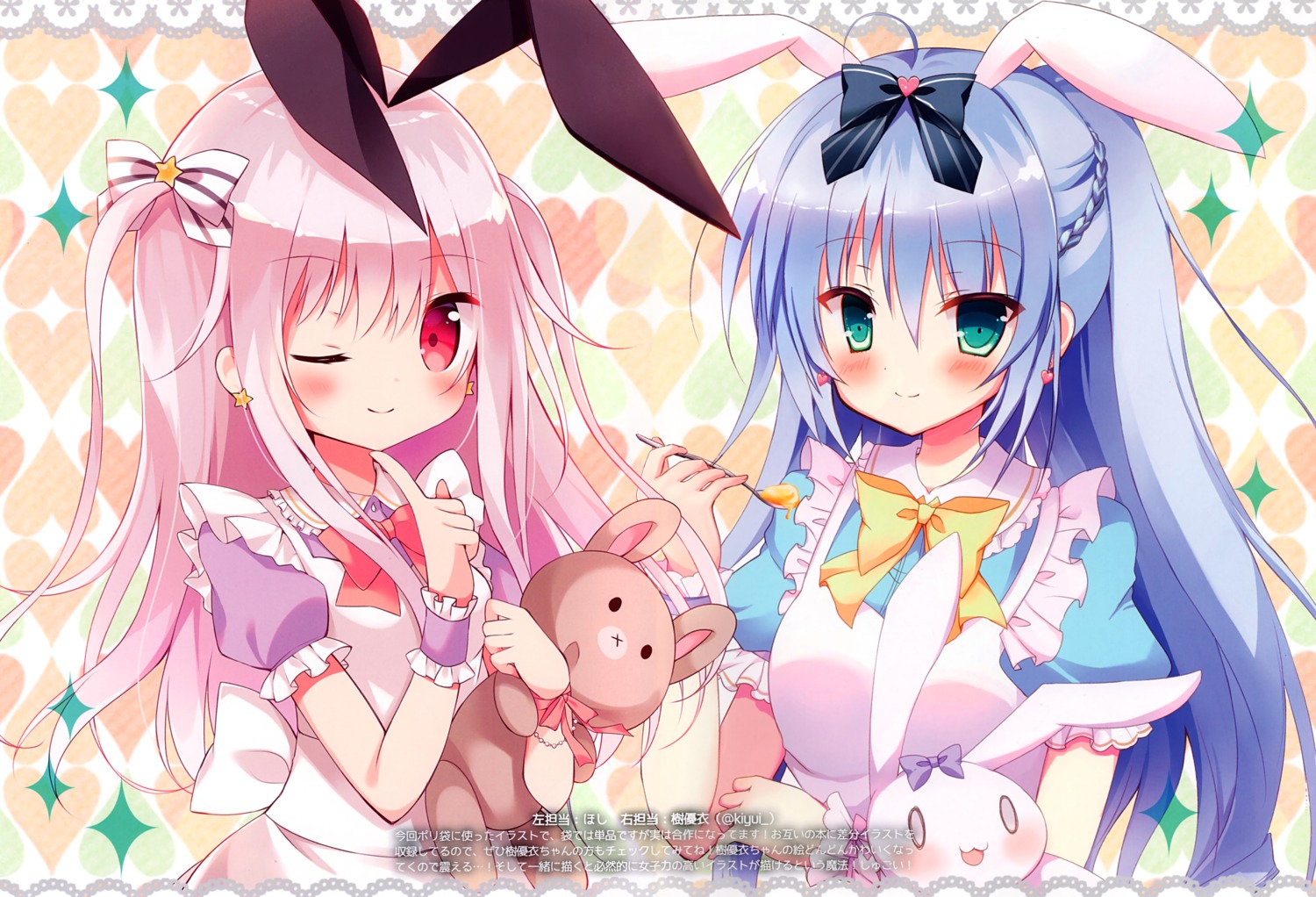 animal_ears, bunny_ears, hoshi, kiyui, usagigo