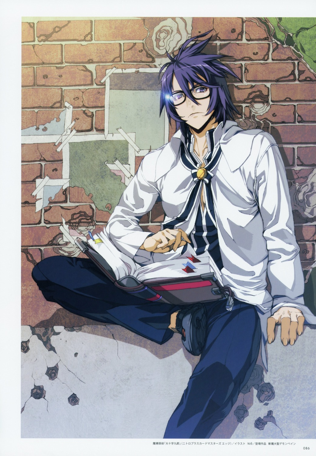 daijuuji_kurou, demonbane, male, megane, nitroplus, niθ