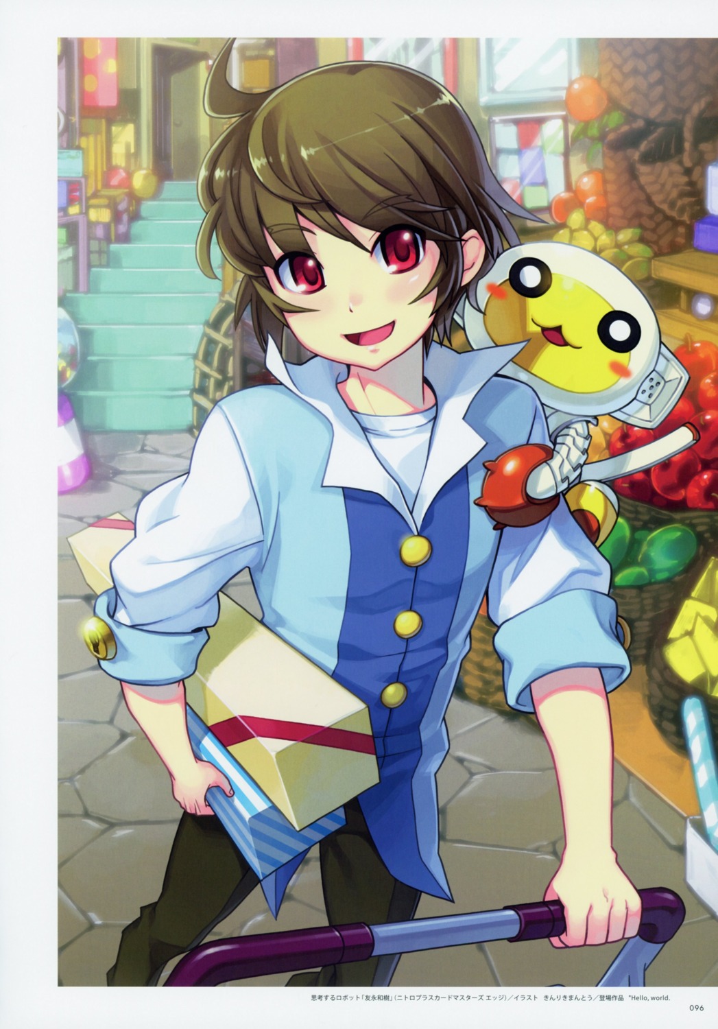 hello_world., kinriki_mantou, male, nitroplus, tomonaga_kazuki