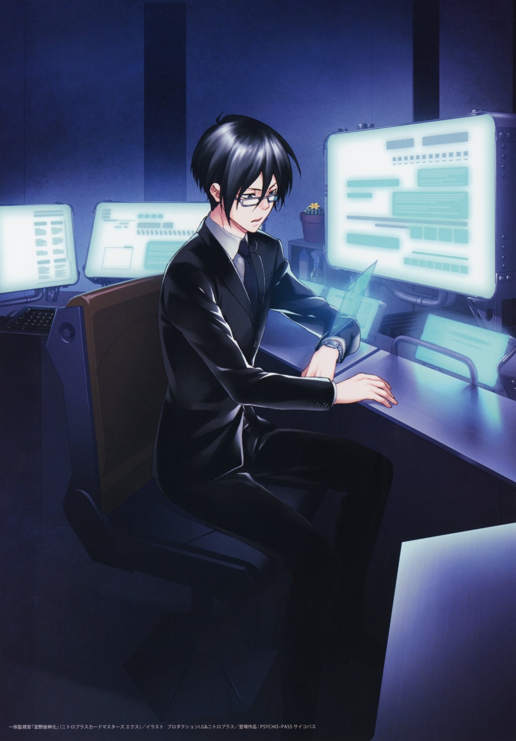 amano_akira, business_suit, ginoza_nobuchika, male, megane, nitroplus, psycho-pass
