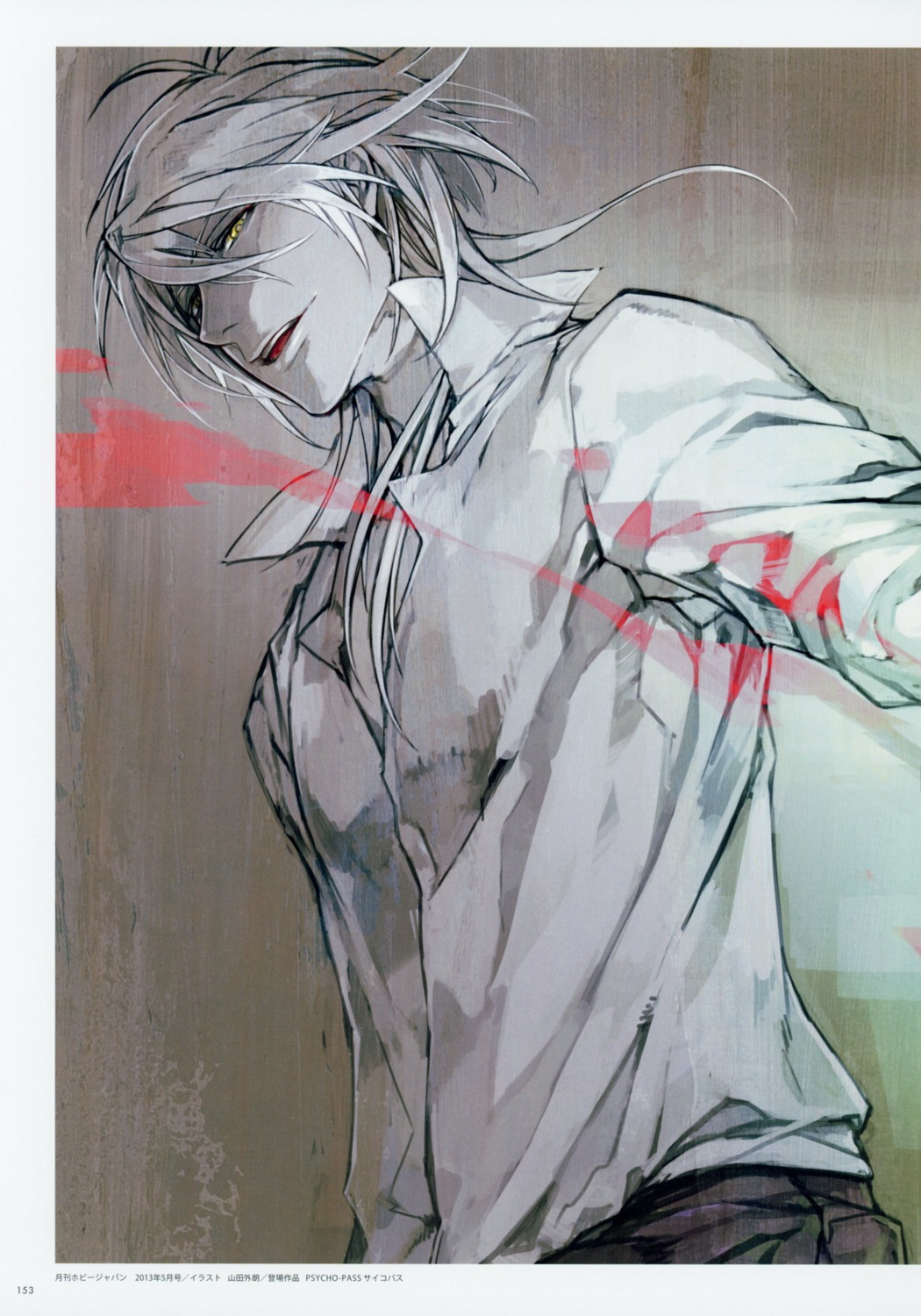 makishima_shougo, nitroplus, psycho-pass, tagme