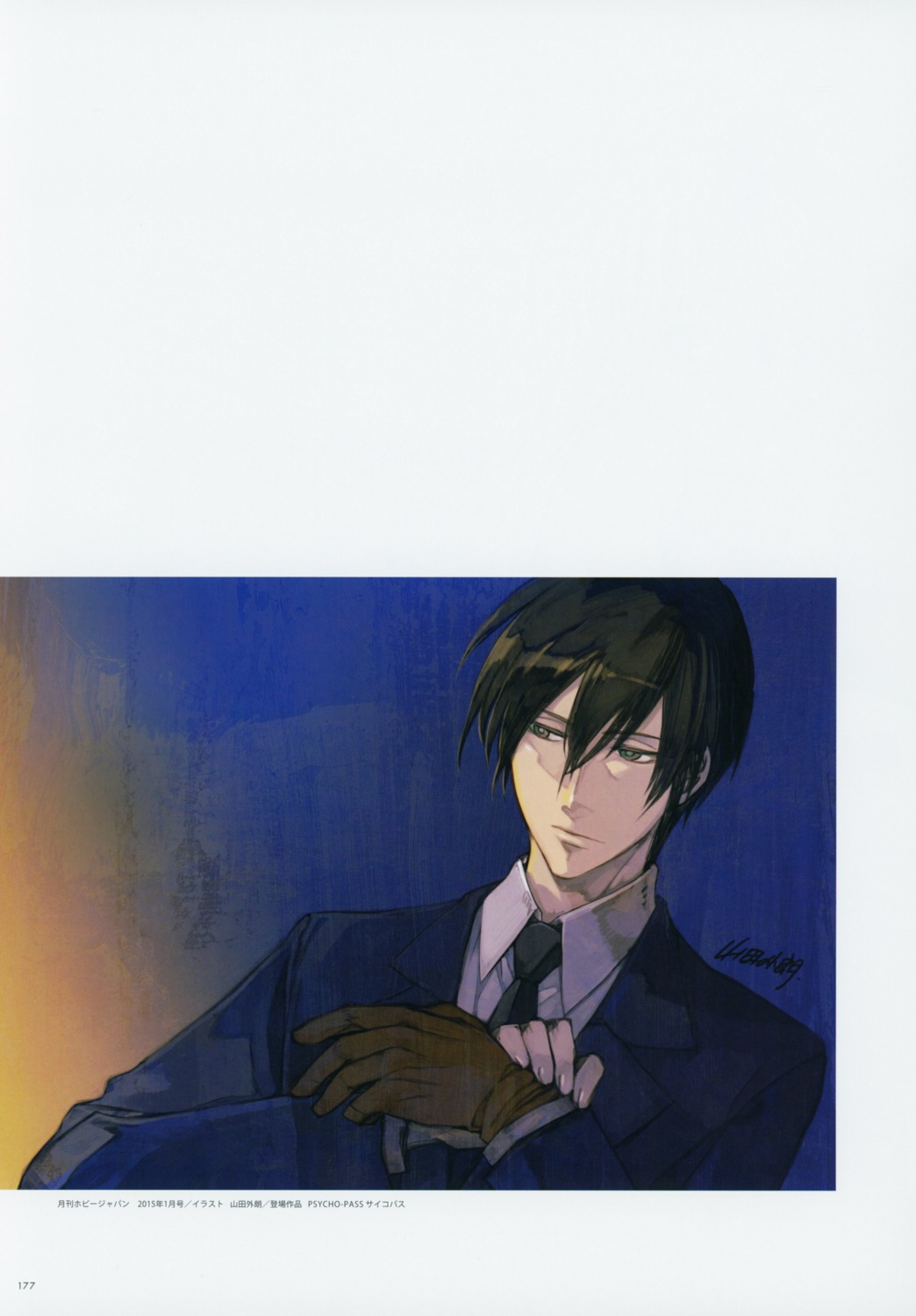 ginoza_nobuchika, male, nitroplus, psycho-pass, tagme