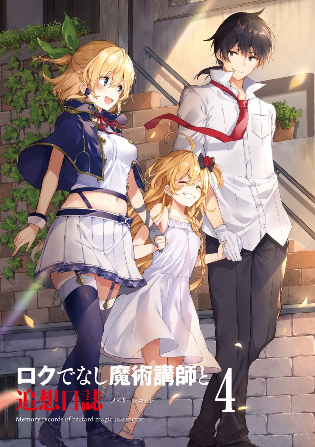 celica_arfonia, dress, glenn_radars, mishima_kurone, rokudenashi_majutsu_koushi_to_akashic_record, rokudenashi_majutsu_koushi_to_memory_record, rumia_tingel, see_through, seifuku, stockings, thighhighs