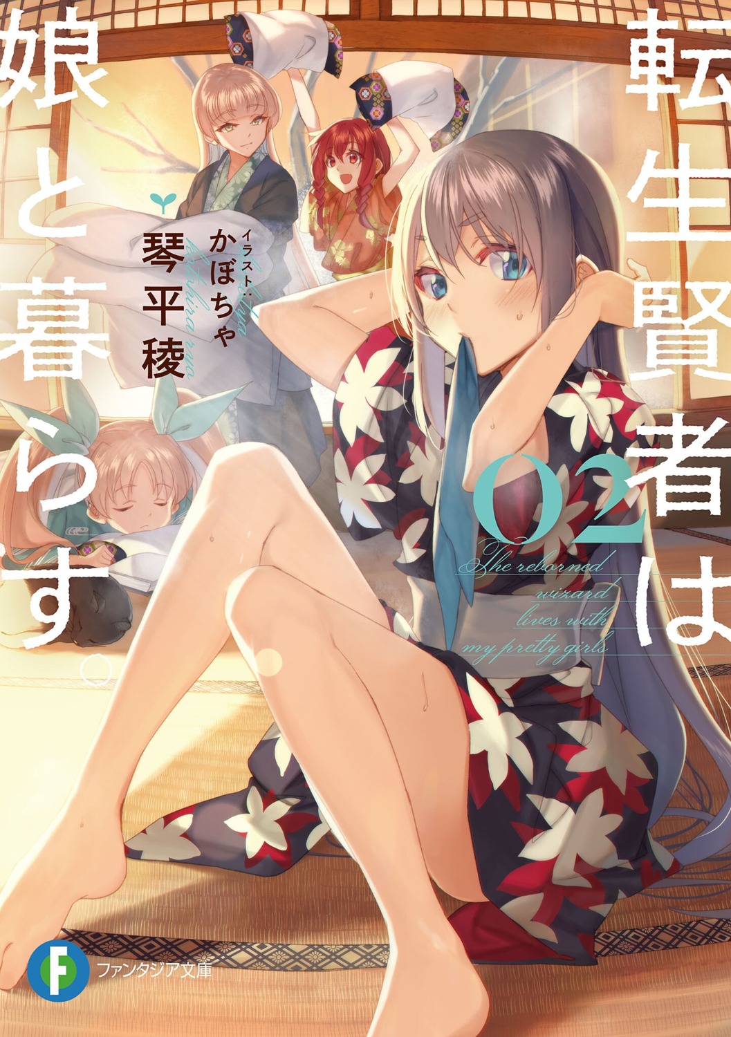 kabotya, yukata