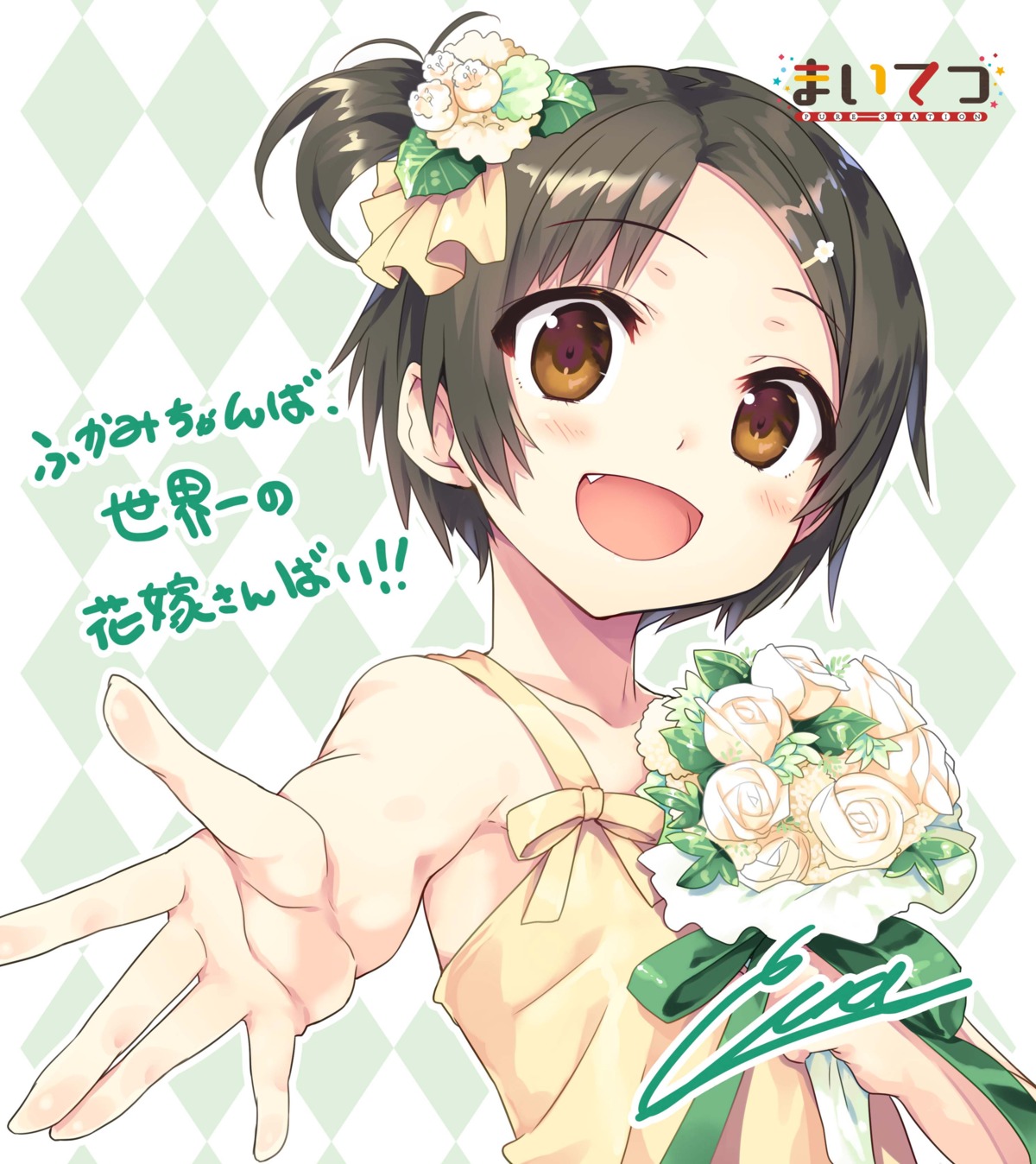 autographed, cura, lose, maitetsu, minokasa_nagi