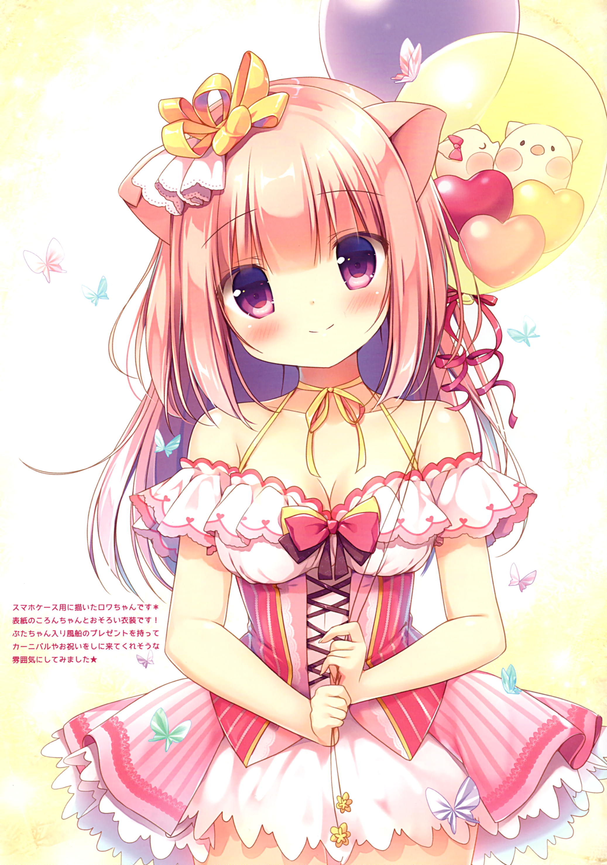 animal_ears, canvas+garden, cleavage, dress, miyasaka_naco, nekomimi, rowa_(canvas+garden)