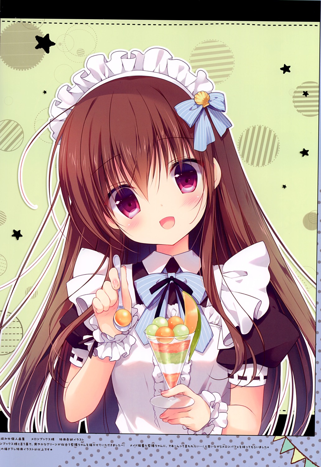 canvas+garden, maid, miyasaka_miyu, shiyo_(canvas+garden)