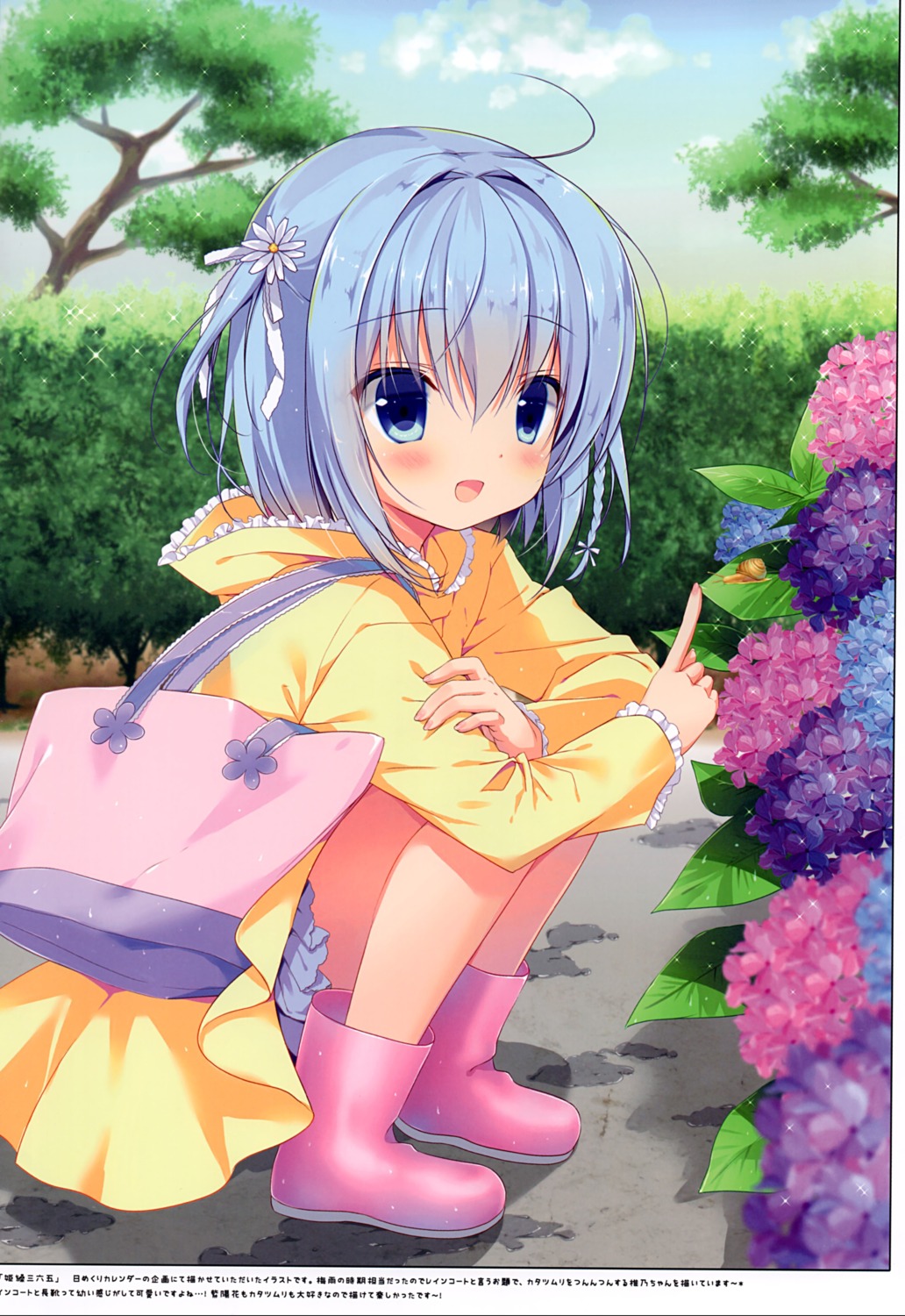 canvas+garden, miyasaka_miyu, shiino_(canvas+garden)