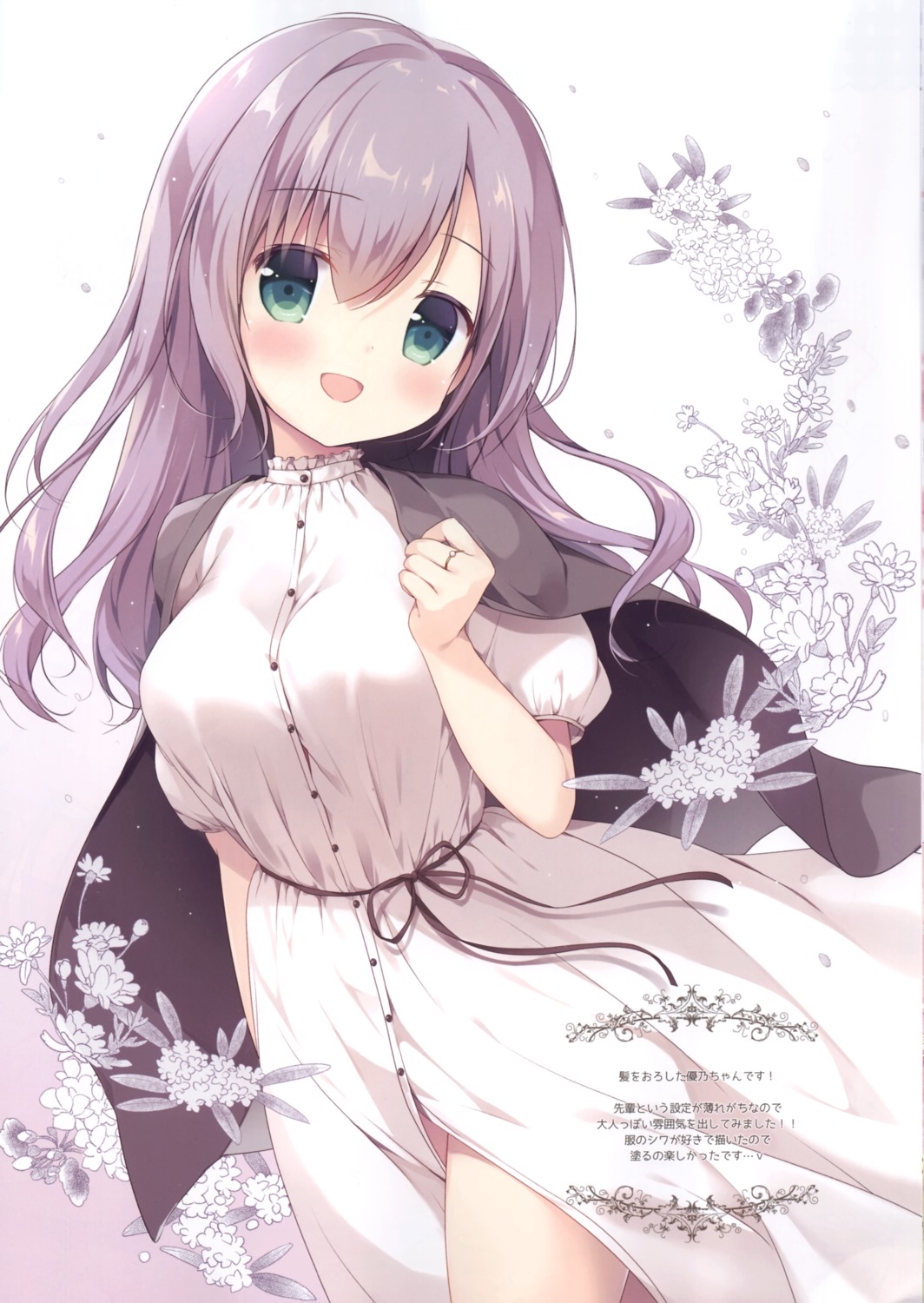 canvas+garden, dress, miyasaka_naco, yuno_(canvas+garden)