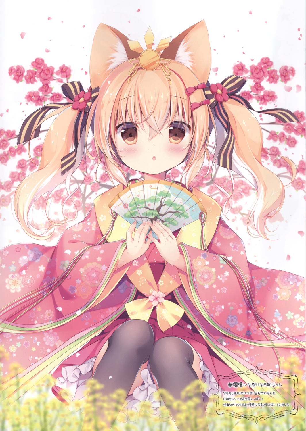 animal_ears, canvas+garden, hiyori_(canvas+garden), lolita_fashion, miyasaka_miyu, thighhighs, wa_lolita