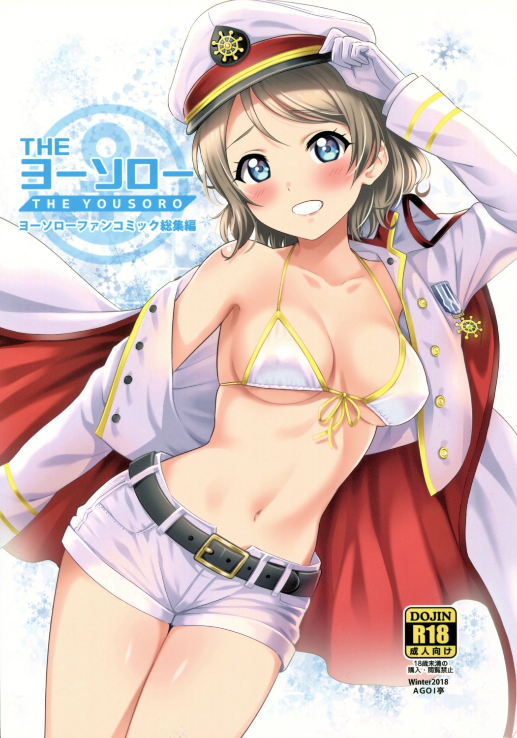 agoitei, bikini_top, cleavage, love_live!_(series), love_live!_sunshine!!, open_shirt, sankuro, swimsuits