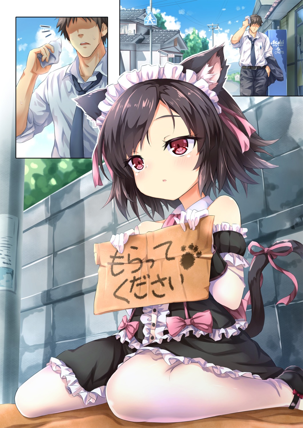 animal_ears, business_suit, itakurakou1993, maid, nekomimi, pantyhose, tail