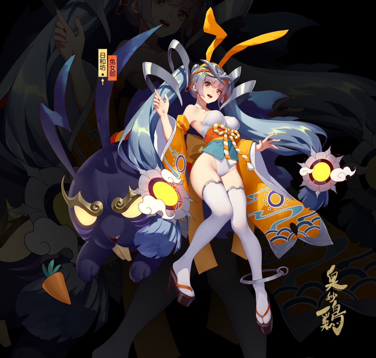 animal_ears, bunny_ears, bunny_girl, heels, hiyoribo_(onmyouji), japanese_clothes, onmyouji, rekaerb_maerd, thighhighs