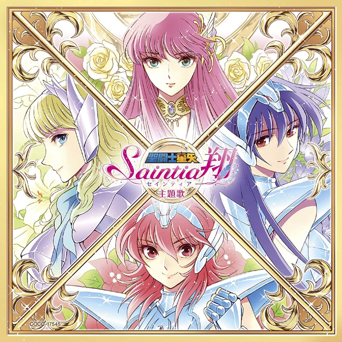 armor, disc_cover, dolphin_no_mii, equuleus_no_kyouko, equuleus_no_shou, kido_saori, saint_seiya:_saintia_shou, tagme