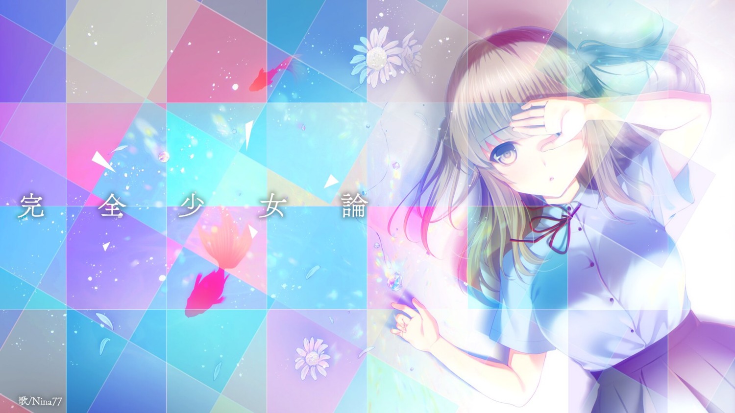 katahira_yuuna, minamihama_yoriko, niko_(brand), seifuku, swallowtail, wallpaper