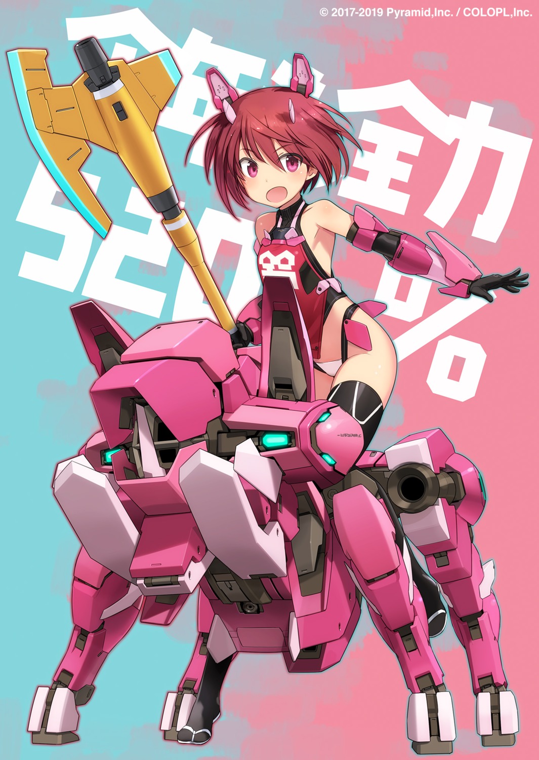 alice_gear_aegis, himukai_rin, mecha, pantsu, shimada_humikane, thighhighs, weapon