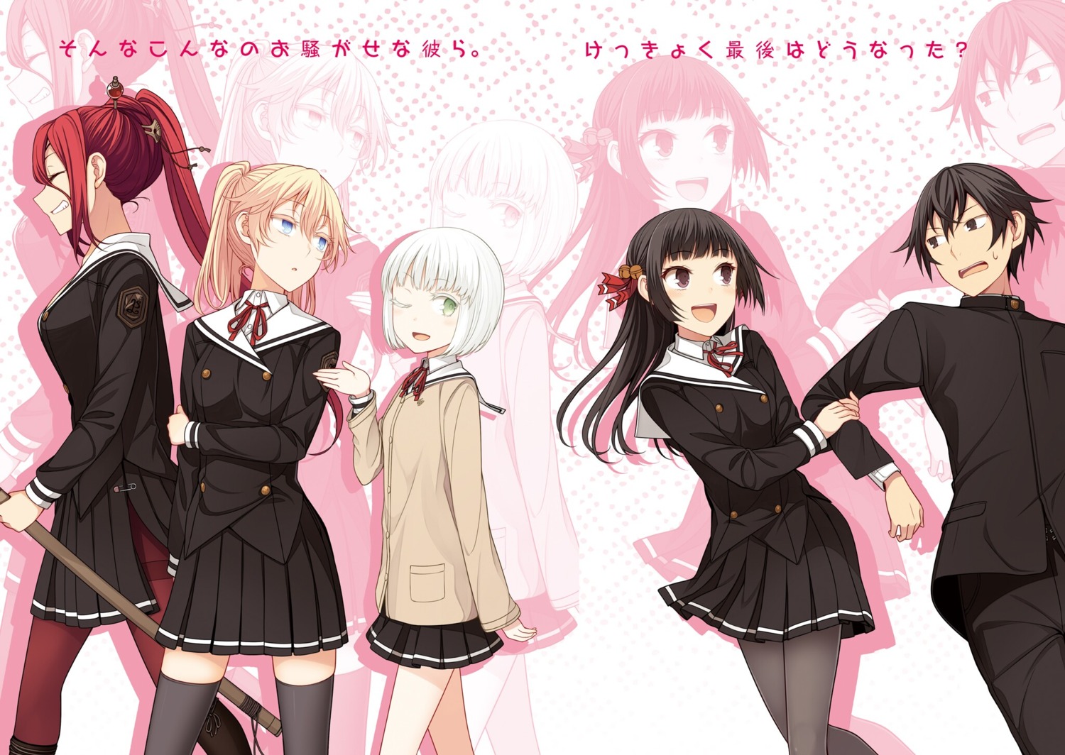 eyepatch, himenokouji_akiko, himenokouji_akito, nasuhara_anastasia, nikaidou_arashi, onii-chan_dakedo_ai_sae_areba_kankei_naiyo_ne, pantyhose, sawatari_ginbee_haruomi