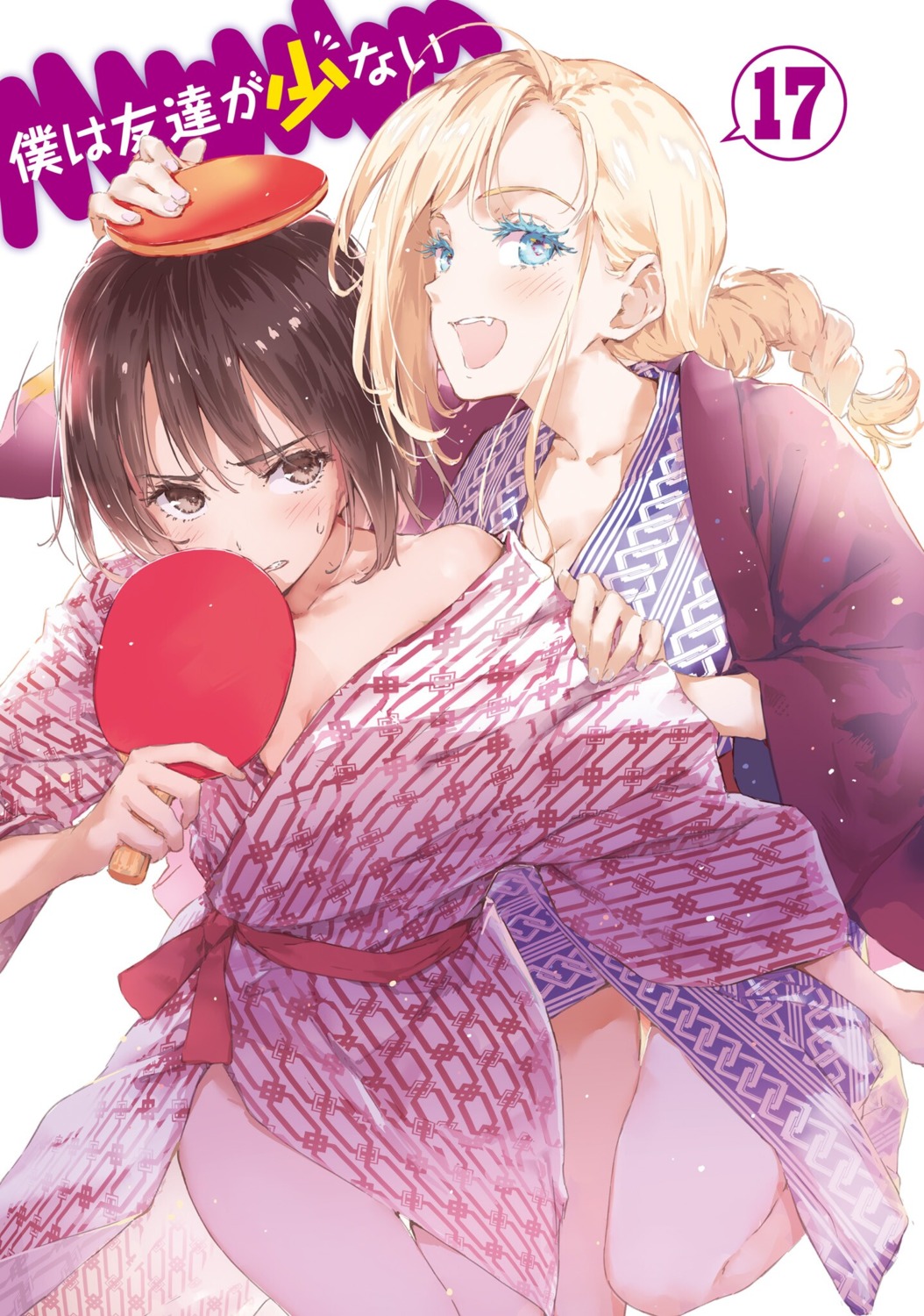 boku_wa_tomodachi_ga_sukunai, cleavage, itachi_(3dt), kashiwazaki_sena, mikazuki_yozora, open_shirt, yukata