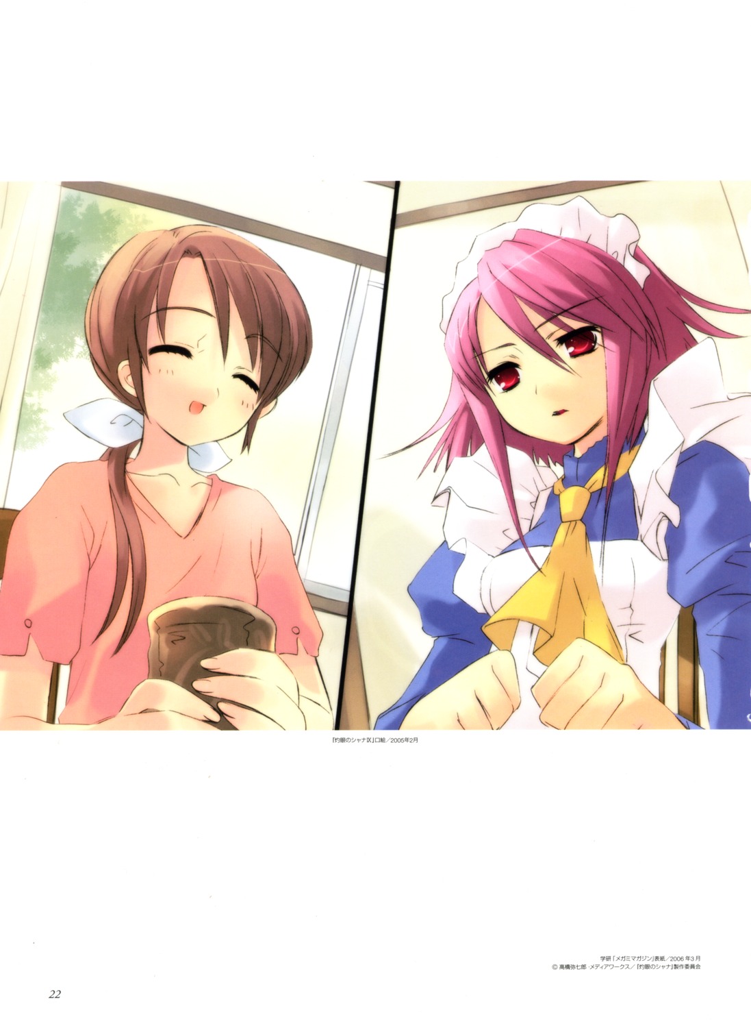 ito_noizi, sakai_chigusa, shakugan_no_shana, wilhelmina_carmel